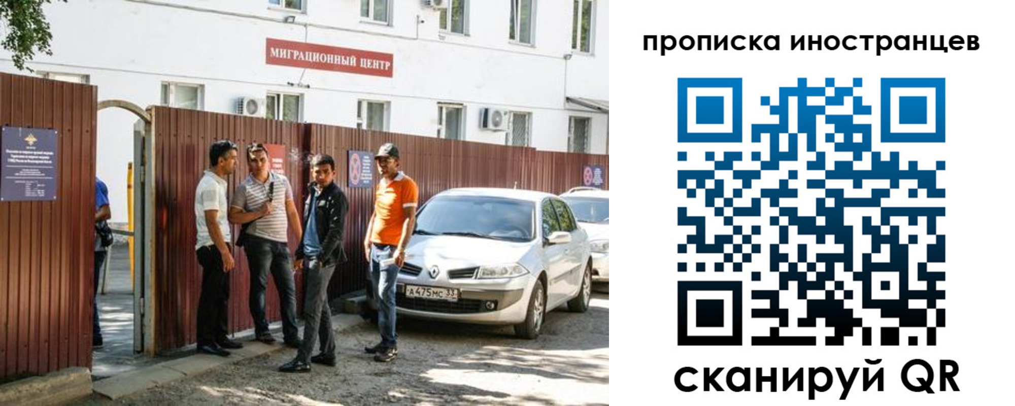 прописка гарантия в Салехарде