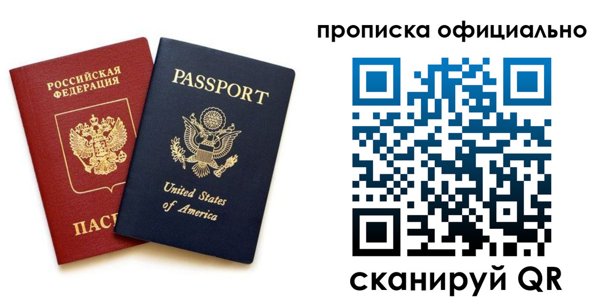 найти адрес прописки в Салехарде